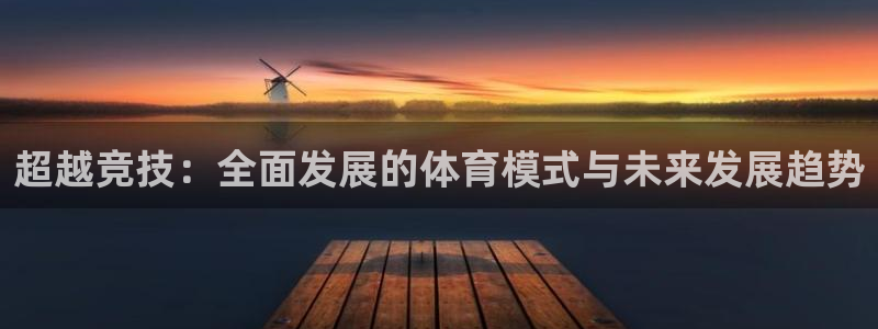 杏运达贝钙