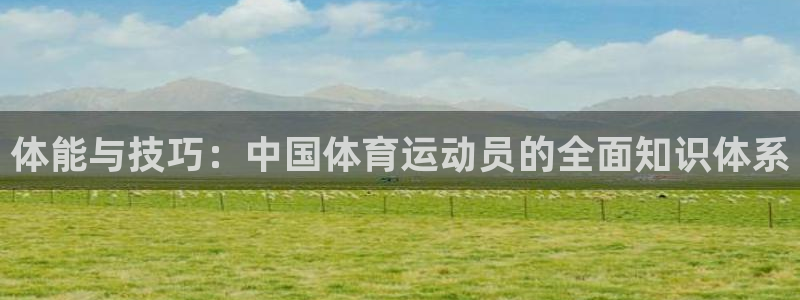 杏运招商