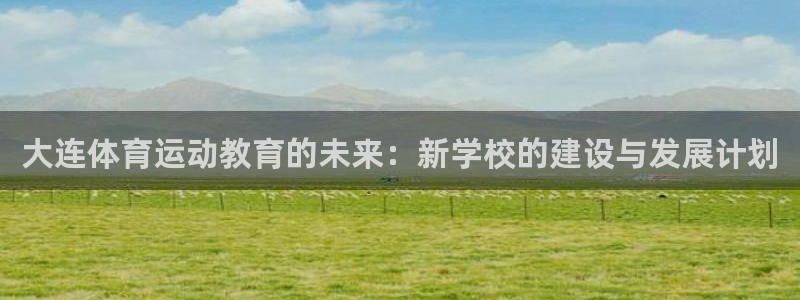 杏运汽车官网