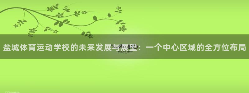 杏运3登陆