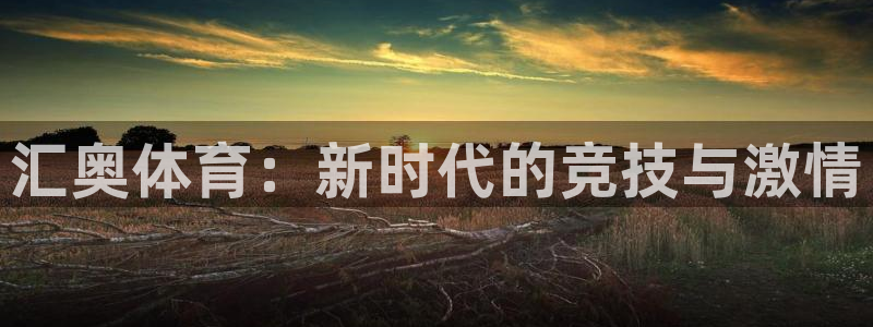 杏运体育在线注册