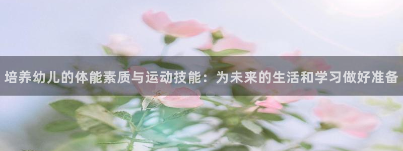 杏运2平台登录