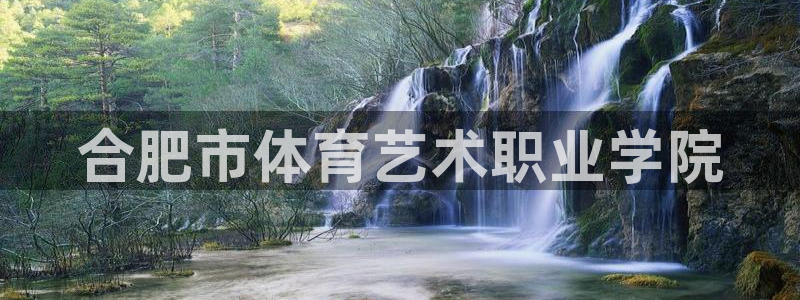 杏运4开户