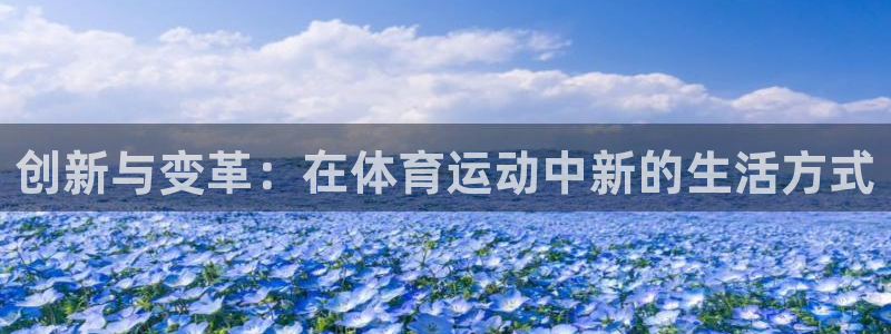 杏运登录