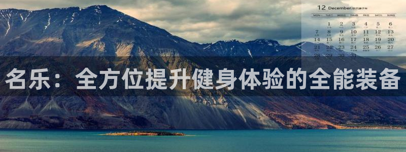 杏运能源