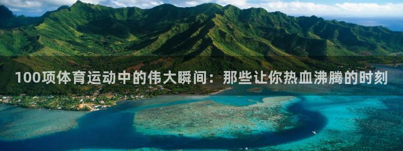杏运体育网页版入口