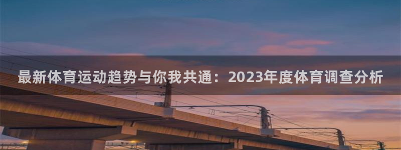 杏运体育注册平台