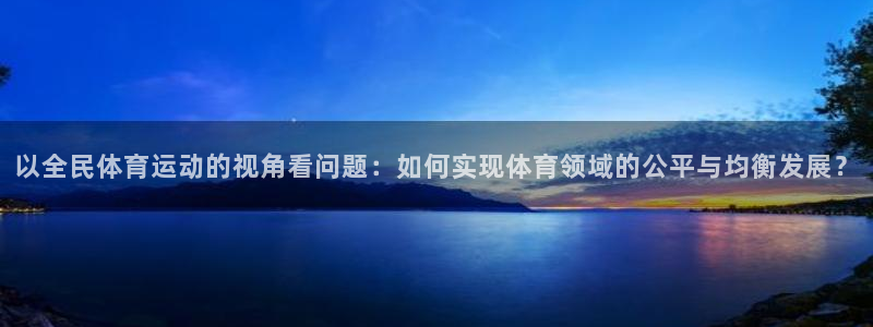 杏运体育免费注册入口