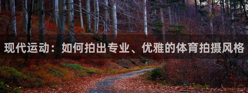 杏运平台总代理