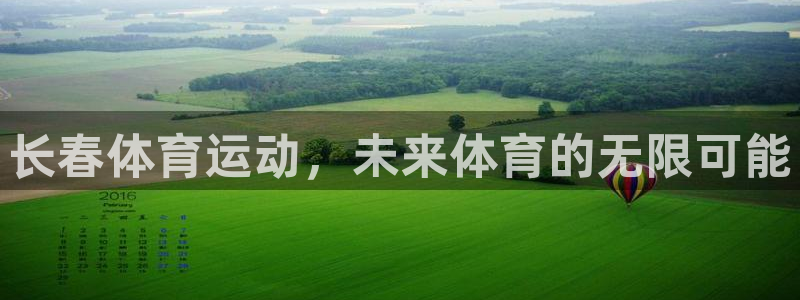 杏运体育论坛
