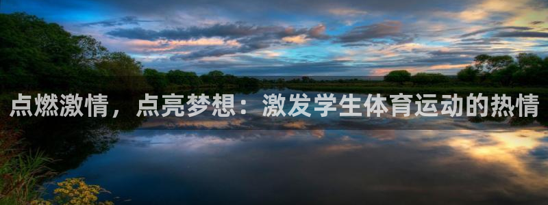 杏运体育合法嘛