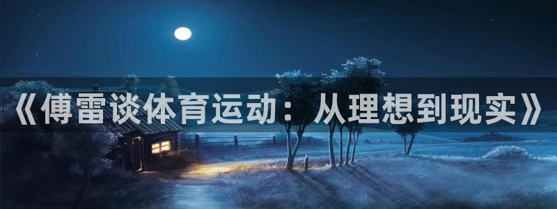 杏运体育凯捷登陆