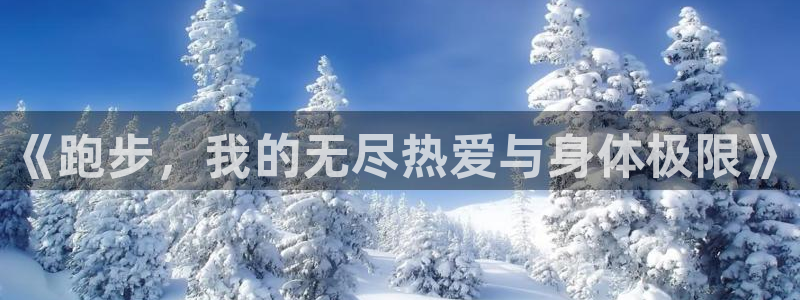 杏运2官网