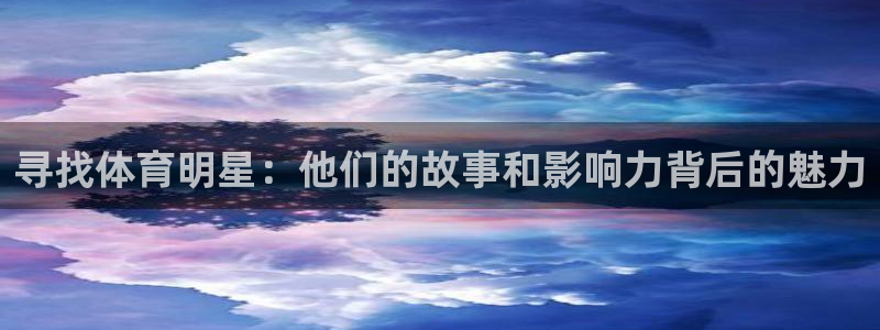 杏运3